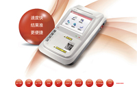 Analyseur de protéines cliniques vétérinaires spécifique POCT Analyseur d'HbA1c pour animaux Kit de test SAA CRP Cys-C Écran tactile LCD 5,6 pouces 20-120