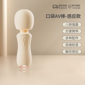 Vibrateur de poche pour couples, masseur féminin pour le flirt, jouet sexuel pour adultes, vente en gros - Product Image 5