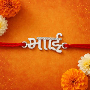 Rakhi en argent culturel pour frère avec cadeau Roli Chawal - Product Image 1