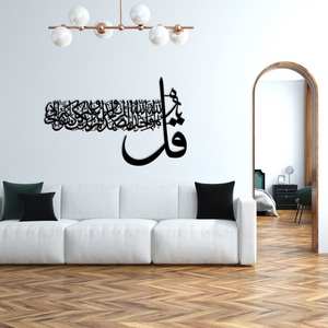 Espejo de pared de hierro y madera MDF personalizado moderno estilo de lujo grande 12mm de espesor minimalista decoración del hogar regalo del Día de la madre - Product Image 1