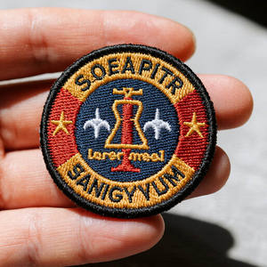 Parches Bordados Personalizados Premium con Monograma de Corona ER, Tela Chenilla, Forma Circular de Corazón, Colores Dorado/Negro para Sombreros de Hombre/Mujer - Product Image 2