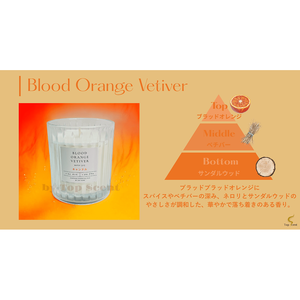 Bougie JBPQ pour le bien-être personnel, Orange Sanguine et Vétiver, Aromathérapie, Cire de Soja - Product Image 3