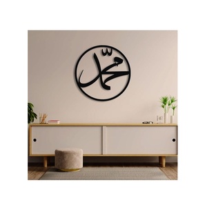 ศิลปะผนังโลหะอิสลามสุดพิเศษที่ปรับแต่งได้ตามต้องการเหมาะสำหรับการตกแต่งภายในบ้านหรือสำนักงาน - Product Image 3