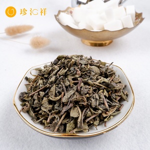 Hojas de té verde secas sueltas <span class=keywords><strong>azawad</strong></span>, venta al por mayor china, gunpowder, muestra gratis, 9502 - Product Image 4