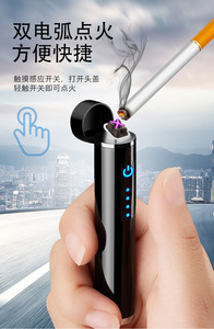 Quà Tặng Quảng Cáo Bán Buôn Cá Tính Sáng Tạo Mini Xách Tay Hình Trụ Dài Dải Đôi Arc USB Sạc Nhẹ Hơn - Product Image 5