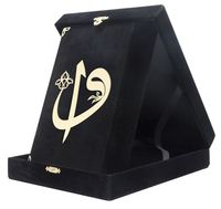 Boîte à Coran en velours personnalisable en gros, coffret cadeau islamique en plexiglas doré, design Rahleli Kaaba, écriture Madina, Hafiz