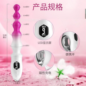 Perles anales vibrantes - Jouet sexuel pour adultes pour hommes et femmes - Product Image 1