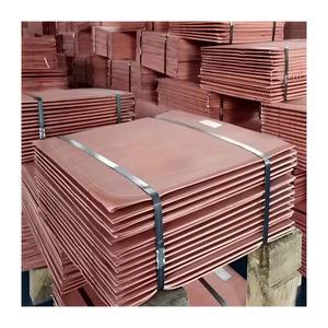 Láminas de calidad superior de cátodo de cobre para uso en hornos de fundición con excelente conductividad y disponibilidad global - Product Image 6