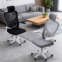 Chaise en maille à dossier simple à usage domestique avec appui-tête réglable Roues universelles Ceinture réglable en hauteur ergonomique