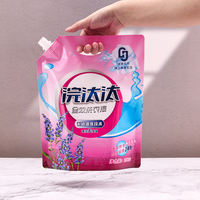 1kg 2kg 5kg sac d'emballage de riz en plastique PE alimentaire imprimé personnalisé avec bec verseur avec poignée en plastique sac pour l'emballage de riz