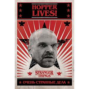 Modern Style Stranger Things <b>Poster</b> Hopper Lives! Wall Decor Black Frame Paper Material - Product Image 5