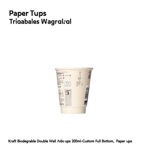 Gobelets en carton biodégradable à double paroi Kraft 200 ml - Fond entièrement personnalisé - Product Image 3