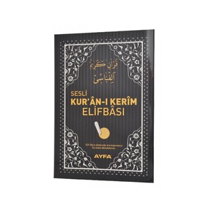 TS036 Coffret de luxe en bois sculpté de taille moyenne, ensemble Coran en forme de stylo, version 7.1-16 Go, options multicolores en stock - Product Image 1