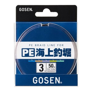 Ligne de pêche en mer GOSEN PE 50m (Modèle: 3/4/5/6) - Product Image 1