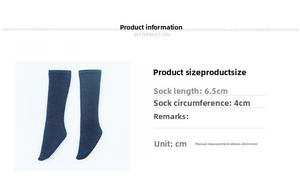 Nouveauté : Chaussettes longues en coton de couleur unie pour poupée de 30 cm, 15 couleurs, échelle 1/6, pour habillage de poupée miniature, jouet DIY, excellente fabrication artisanale - Product Image 4