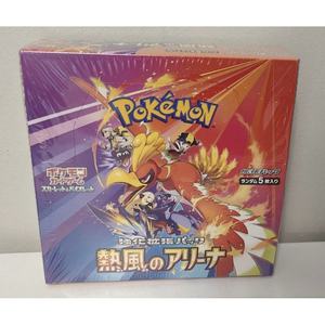 Caja de Regalo Coleccionable de Cartas Pokémon TCG SV9A Hot Air Arena Sellada, Otro Material, 0.3kg, 18x18x2cm, 14Y - Product Image 5