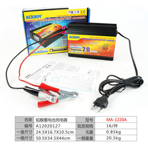 Chargeur de batterie de voiture intelligent 12V 20A, charge intelligente en trois étapes pour batteries au plomb-acide - Product Image 2