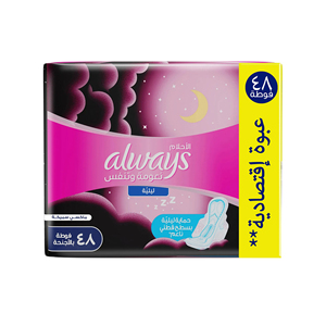 Para Always Maxi Classic Night 8s Tamaño 3 con alas Cómodo durante la noche Máxima protección - Product Image 3