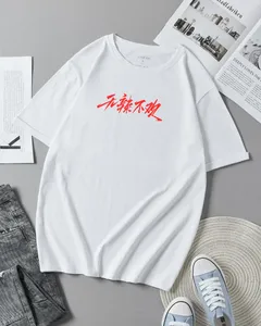 Camiseta de Hombre 100% Algodón SUPIMA, 300gsm, Ecológica, Cuello Redondo, Logotipo Personalizable, Color Personalizable, MOQ Bajo - Product Image 3