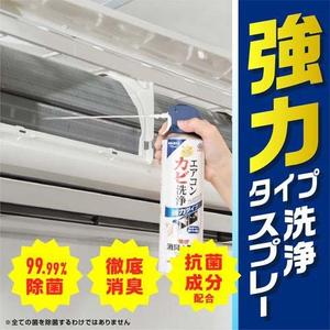Rakuhapi 350ml Spray Limpiador de Ventanas y Aires Acondicionados, Eliminador de Moho - Product Image 3