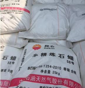 Cire de paraffine entièrement raffinée Kunlun 54-56-58-60 Solide pour la fabrication de bougies - Product Image 6