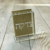 Boîte de charité Tzedakah en acrylique marbré bleu avec lettrage hébreu, support de dons Judaica pour la maison, la synagogue, les mariages et les célébrations, cadeau