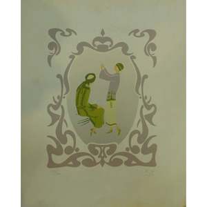 Spanish Original Hand Print <b>Canvas</b> Ready To Hang For Home <b>Wall</b> Art Decoration 13 X 14 Abcp-256 - Product Image 1