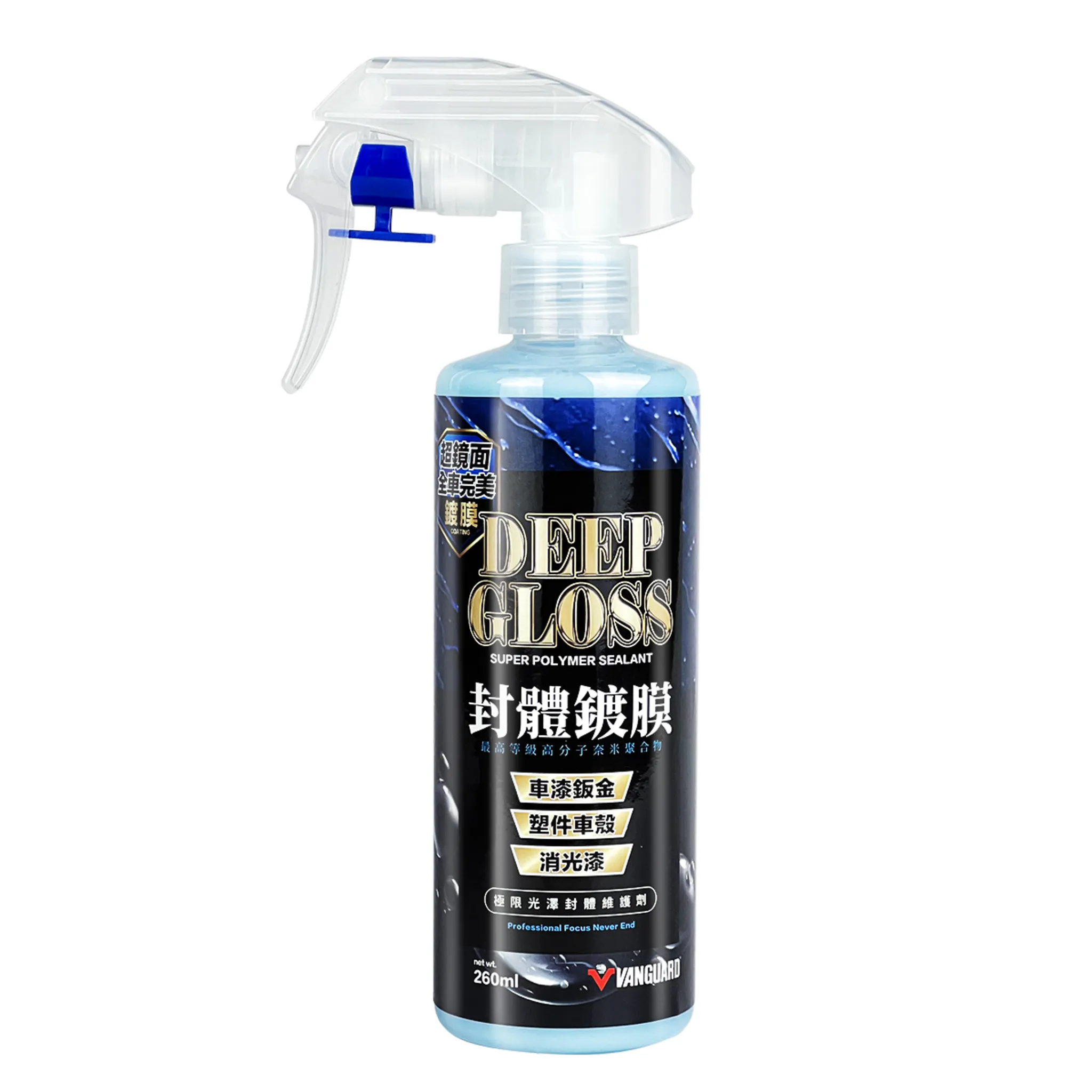 Auto Waterafstotende Coating Spray