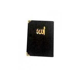 Livre de récitation arabe-turc Yasin-i Sharif, format poche, reliure en velours, traduction turque - Rouge/Bleu/Bordeaux/Doré/Rose - Product Image 3