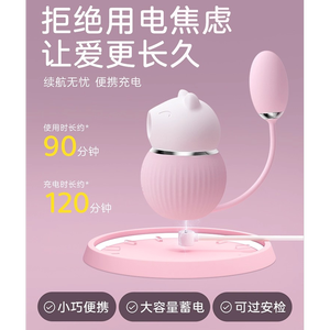 เครื่องสั่นหัวนมคู่ ชาร์จผ่าน USB กระตุ้นสองจุด สนุกยาวนาน - Product Image 4