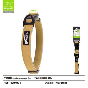 Collare per Animali Domestici Leggero Stile Piuma - Product Image 1