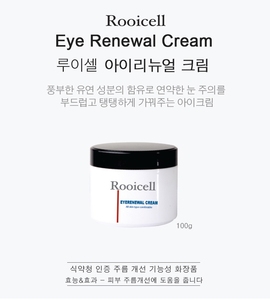 ครีมบำรุงผิวหน้า rooicell ครีมบำรุงผิวรอบดวงตา100g ดูแลผิวหน้าเกาหลี - Product Image 2