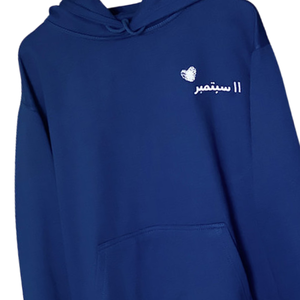 Sweat à capuche brodé arabe bleu unisexe coton polaire pull surdimensionné hiver chaud Streetwear décontracté mode sweats à capuche meilleures ventes - Product Image 2