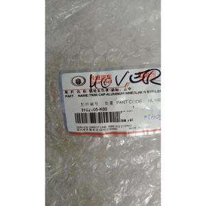 CUBIERTA DE EJE GREAT WALL MOTOR Serie Hover (06>) 3102105-K00 Gasolina - Product Image 6