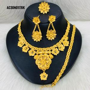 Conjunto de Collar de Latón con Diseño Floral Chapado en Oro con Cadena de Caja, Joyería Elegante para Boda o Fiesta en Caja de Regalo para Compromiso - Product Image 1