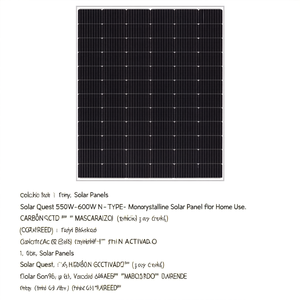 แผงโซลาร์เซลล์ชนิดโมโนคริสตัลไลน์ Solar Quest 550W-600W แบบ N-Type สำหรับใช้ในบ้าน - Product Image 2