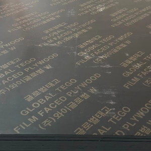 แผ่นฟิล์มไม้อัดกันน้ำ4x8สำหรับใช้ในเวียดนามบอร์ดเกรดก่อสร้างที่มีรูปแบบการออกแบบที่ทันสมัยสำหรับบานประตูหน้าต่างคอนกรีต - Product Image 1