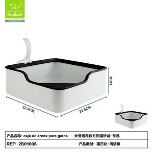 Caja de Arena Premium para Gatos con Accesorios, Solución para las Necesidades de Higiene Felina - Product Image 1