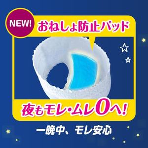 2025 plus récent Pampers pantalon Extra grande taille XXXL20 pièces 4 paquets vêtements de nuit couches en gros couche jetable en vrac - Product Image 6