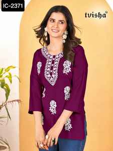 ชุดสูทผ้าเรยอนเคอร์ติสสำหรับผู้หญิงผ้าเรยอนเคอร์ติสปักลายใส่ได้ทุกวันไซส์พิเศษ - Product Image 5