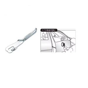 Tope de puerta moderno y pesado Premium japonés para accesorios de coche - Product Image 1