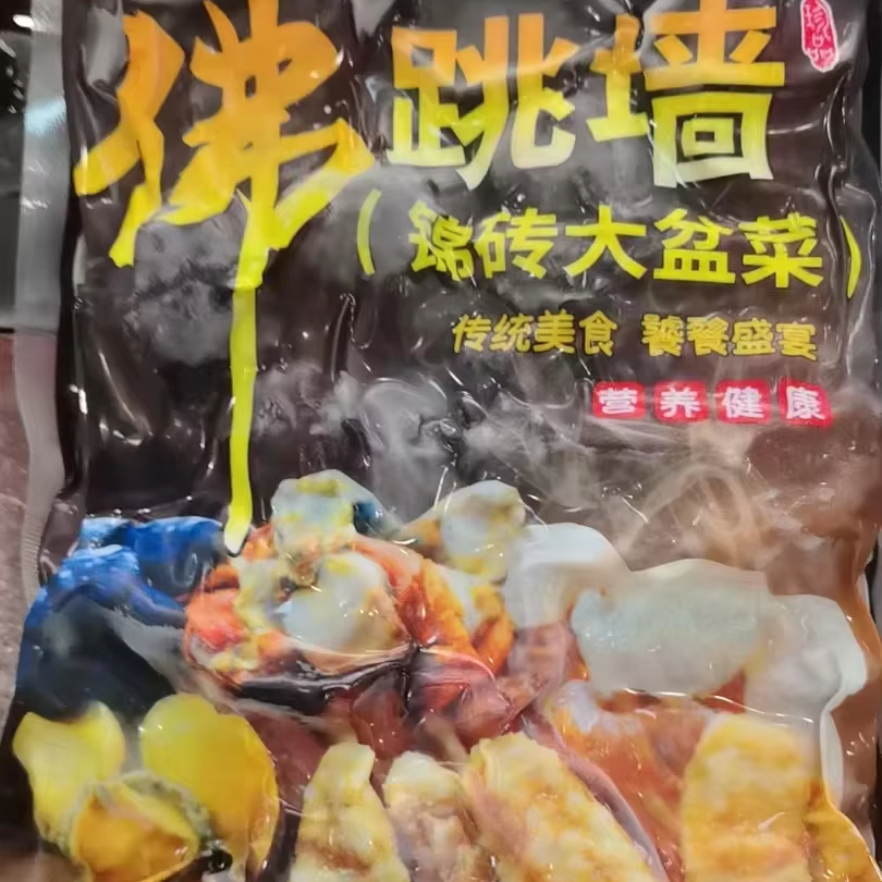 Fotiaoqiang (стена для прыжков с Будды) суп из продуктов быстрого приготовления на пару морской огурец BQF замороженный 250 г китайских моллюсков