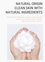 LEBELAGE Nettoyant Visage Doux Moussant à l'Extrait de Riz Brun et Acide Hyaluronique, Éclaircissant, Hydratant, Nettoyant les Pores, Lissant, pour Adultes