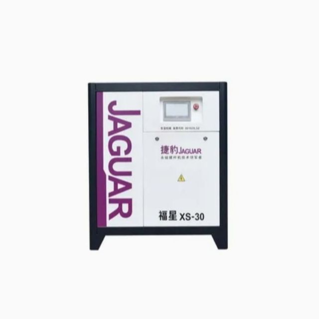 20HP Jaguar Permanent Magnet VSD Screw Air Compressor XS-20