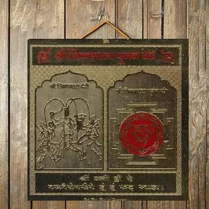 3.5 pouces faits à la main Shri Chhinnamasta Pujan Yantra indien pour tenture murale et cadeaux fabriqués en Inde - Product Image 1