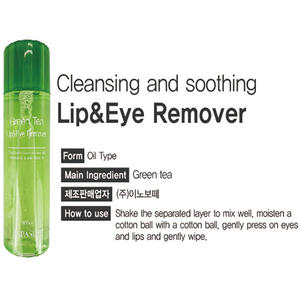 Soin de la peau coréen Beauté Démaquillage en profondeur Hydratant Formule douce Huile-lait Équilibre des pores Lèvres Démaquillant pour les yeux (Nettoyage vert) - Product Image 4