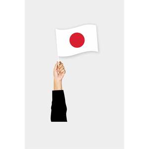 Cheerleading Equipments Portable Japanese Pocket Flag - Product Image 1