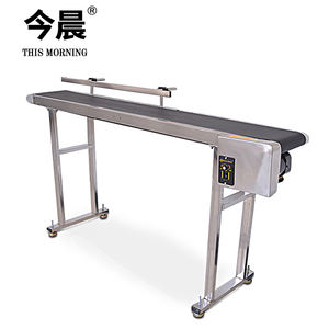 Penjualan Panas Sabuk Konveyor PVC Lebar 25cm Murah yang Dapat Disesuaikan untuk Printer TIJ Genggam Online - Product Image 1