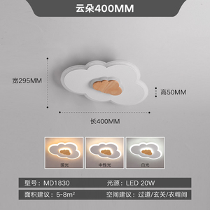โคมไฟพัดลมเพดาน LED โมเดิร์น แสงวอร์มไวท์ ฐานไม้ ฝาครอบอะคริลิค ติดตั้งแบบติดผนัง สำหรับห้องนั่งเล่น รับประกัน 3 ปี - Product Image 4