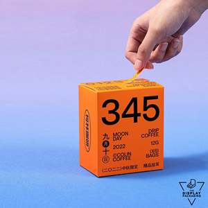 Cajas plegables impresas personalizadas para crema facial Snack mantequilla de cacahuete ACEITE DE escualano suero teclado embalaje con laminación mate - Product Image 3